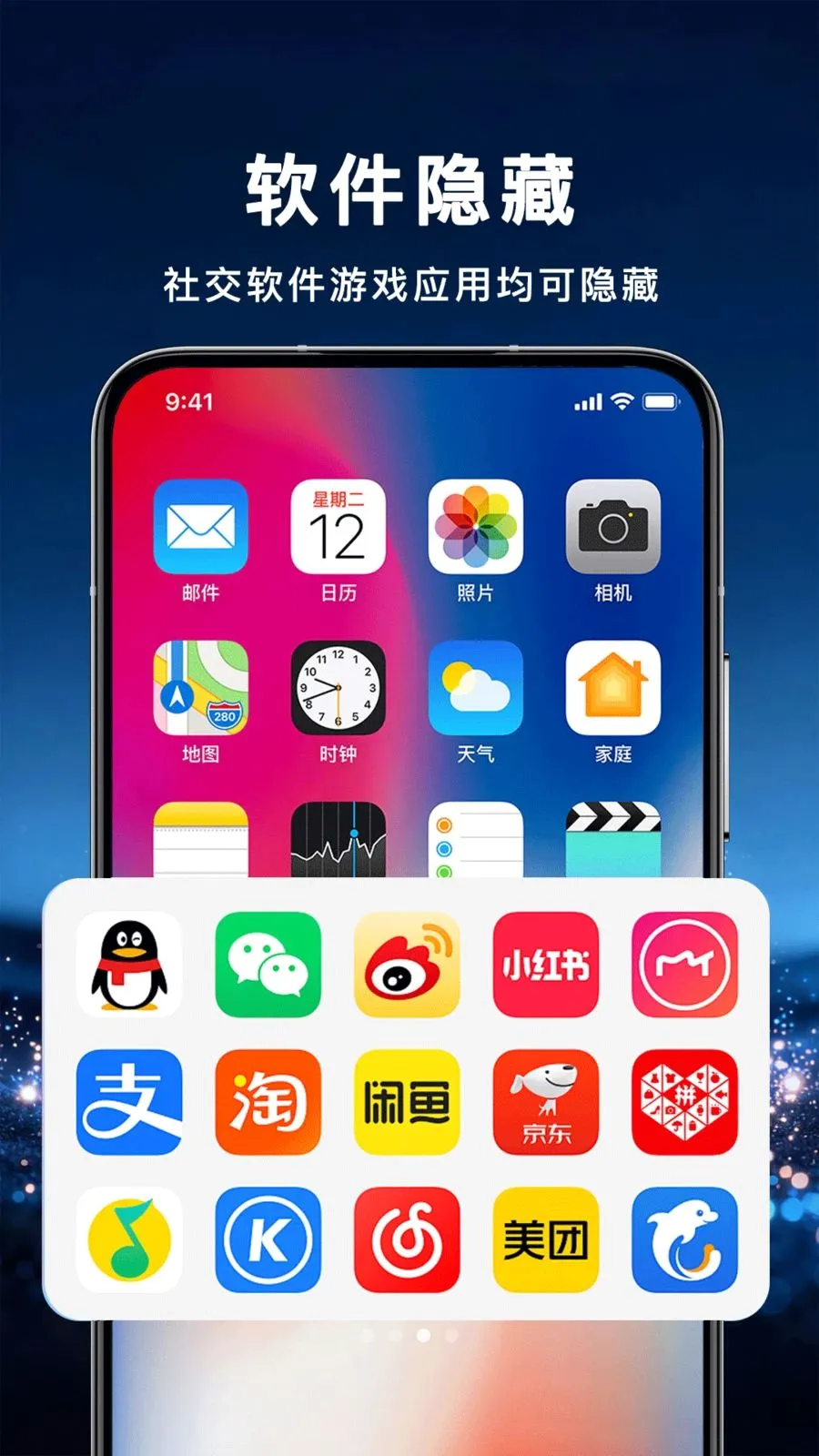 Ӧ�����ر��չ�v1.0.0 ��׿���ͼ2