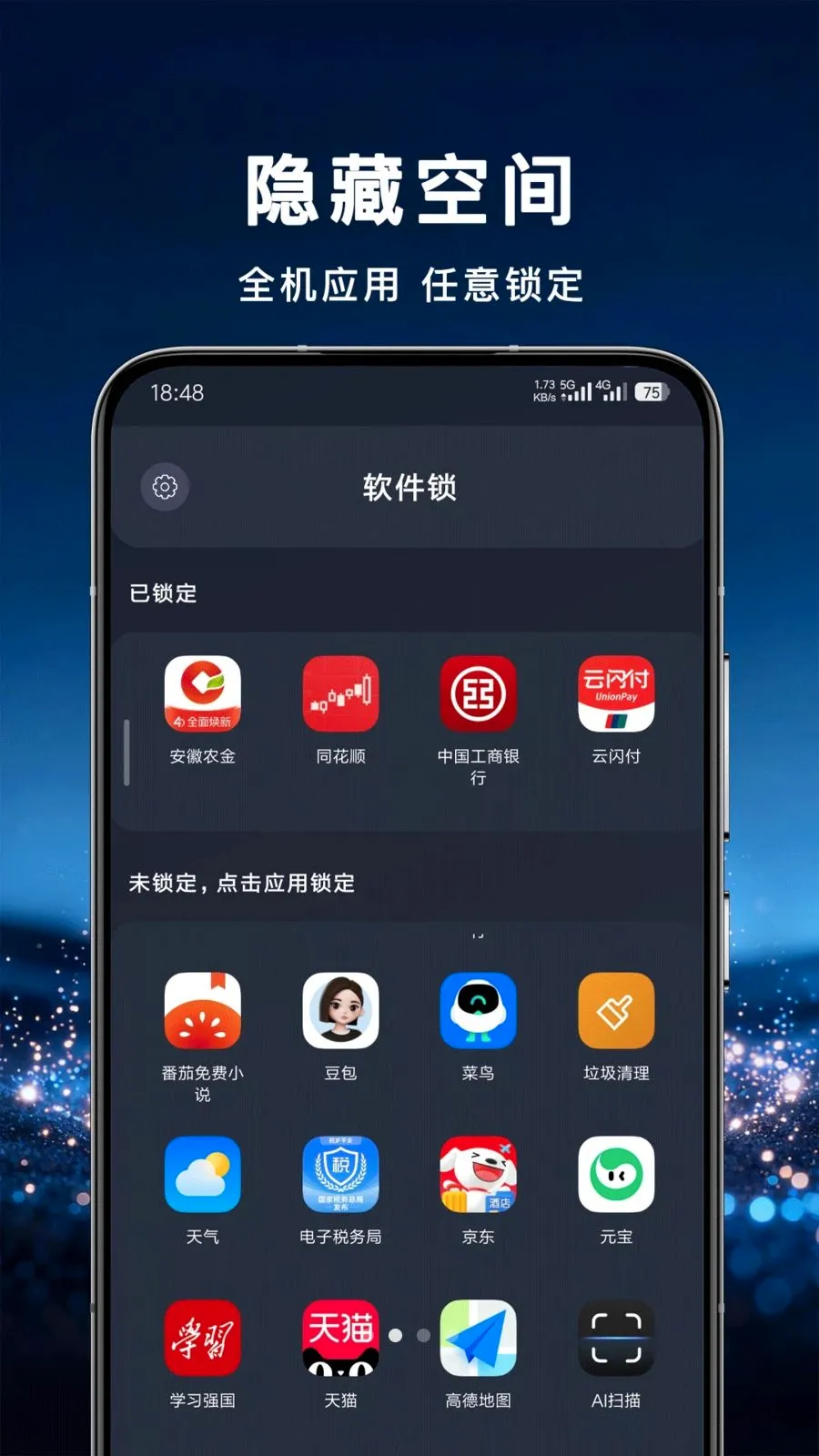Ӧ�����ر��չ�v1.0.0 ��׿���ͼ1