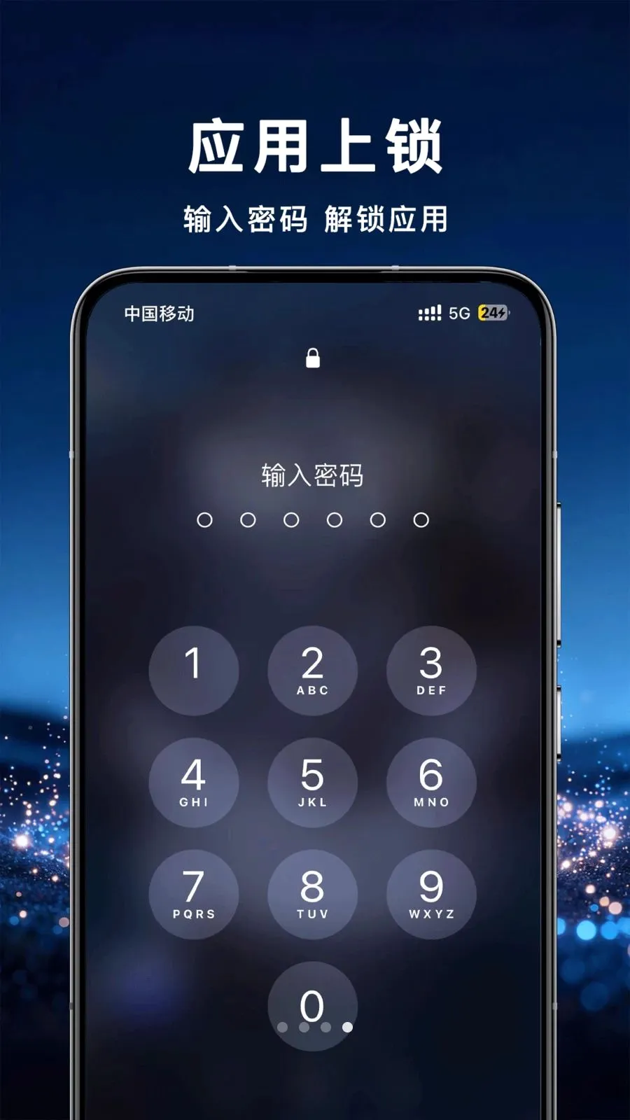 Ӧ�����ر��չ�v1.0.0 ��׿���ͼ3