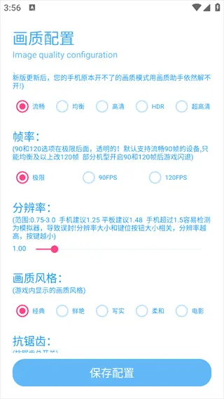 DX�������������ֻ���