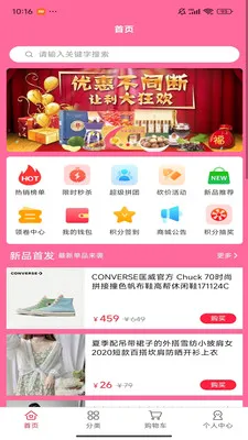 �۱�����2026���°汾v1.0.2 ��׿���ͼ0