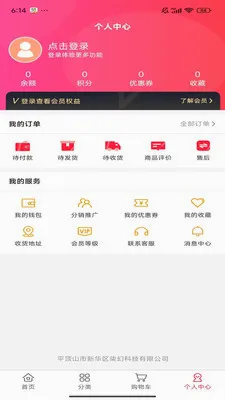 �۱�����2026���°汾v1.0.2 ��׿���ͼ2