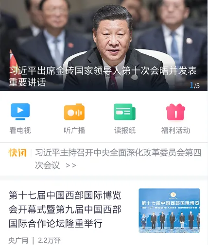 ���ճ���2026�ٷ����°汾