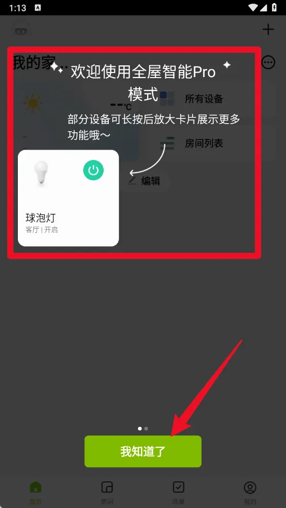 PAK���ܼҾ�2026�ٷ����°汾