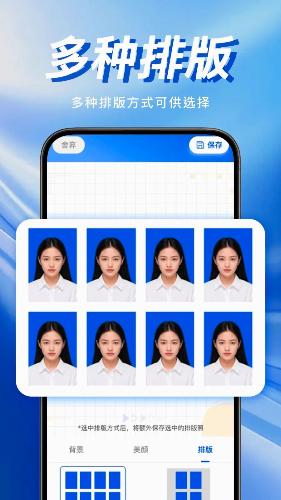 �ֻ�����֤������v1.0.0 ��׿���ͼ2