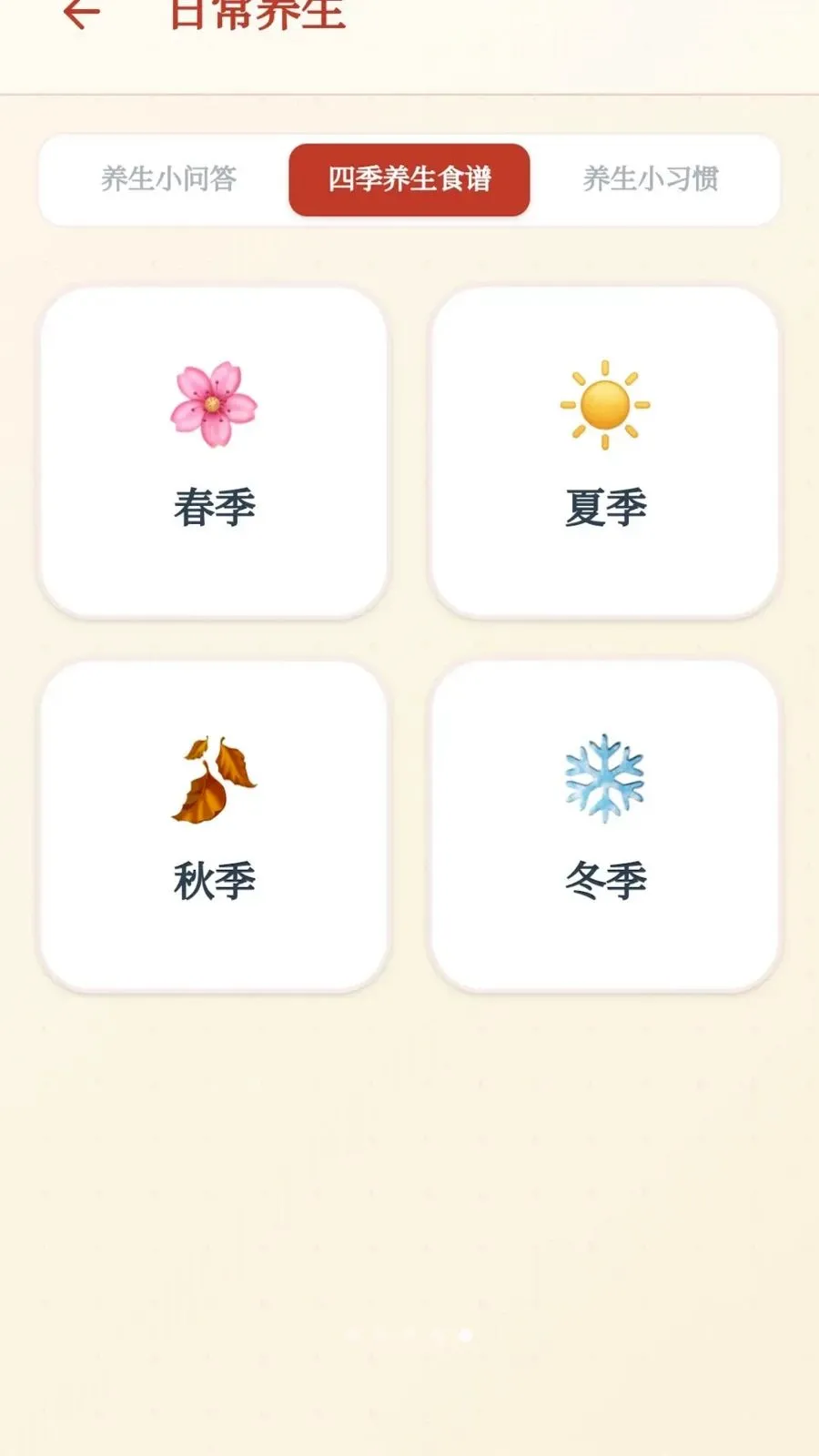 ���Գ���2026���°汾v0.1.0.6 ��׿���ͼ4