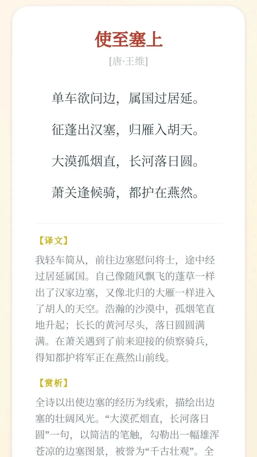 ���Գ���2026���°汾v0.1.0.6 ��׿���ͼ3