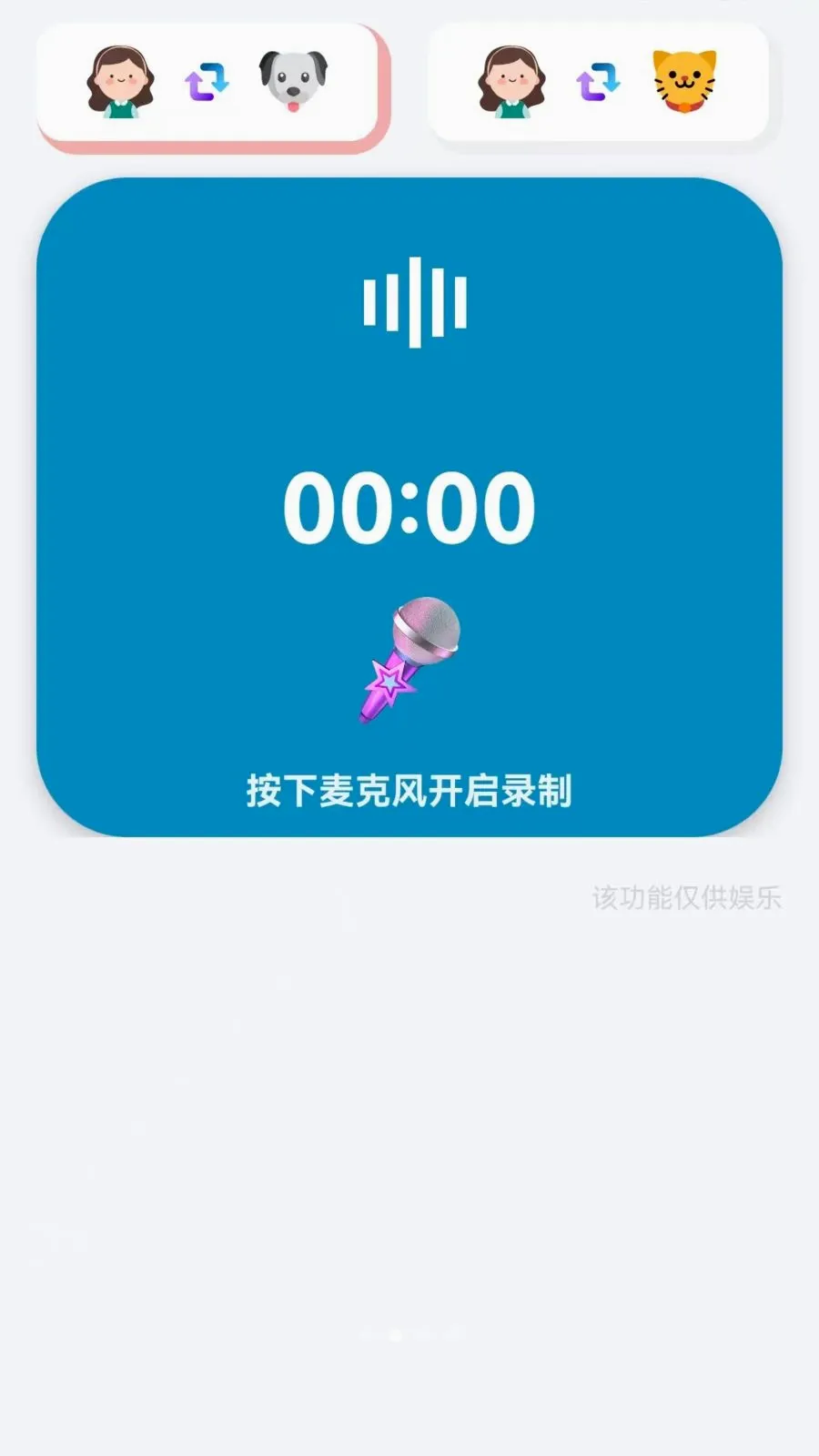 ��è���ｻ��������2026���°汾v1.0.0.3 ��׿���ͼ1