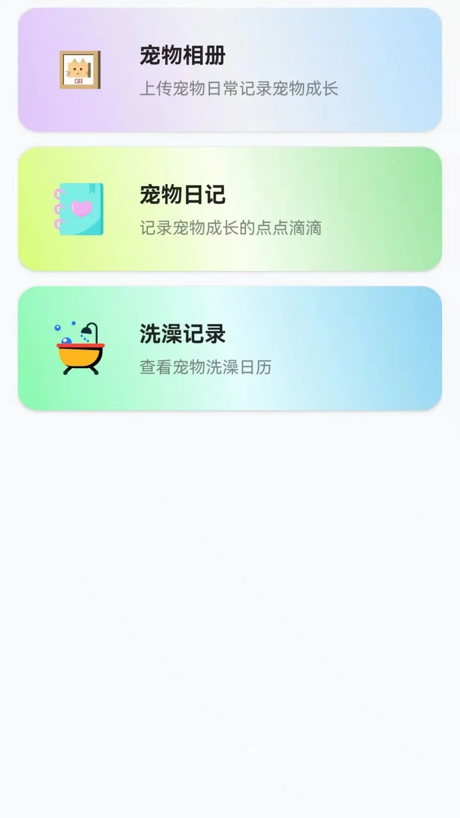 ��è���ｻ��������2026���°汾v1.0.0.3 ��׿���ͼ3