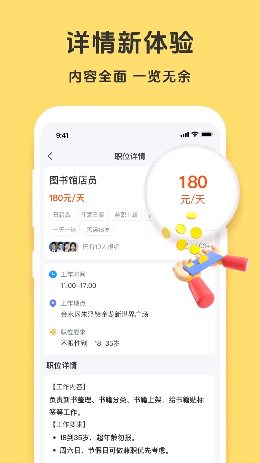 �����ս�2026���°汾v1.4.3 ��׿���ͼ3