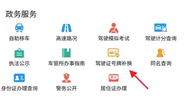 金陵网证最新手机版v6.3.6 安卓版截图2