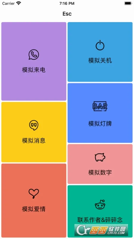 Esc��ֿ��������ֻ���v1.0.1 ��׿���ͼ0