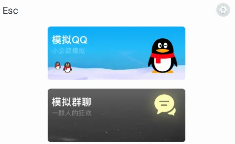 Esc��ֿ��������ֻ���
