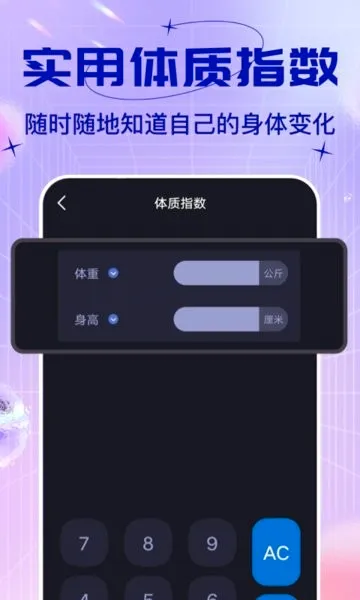 Esc��ֿ��������ֻ���v1.0.1 ��׿���ͼ4