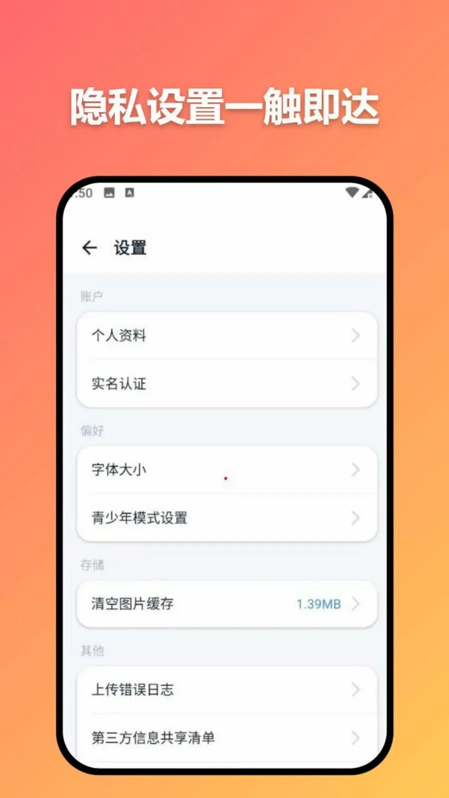 ׼ʱ�Ŵ�v3.7.0 ��׿���ͼ0