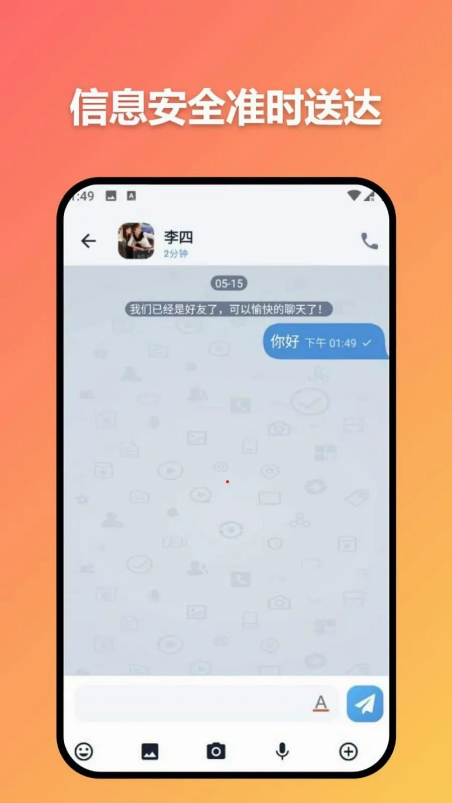 ׼ʱ�Ŵ�v3.7.0 ��׿���ͼ2