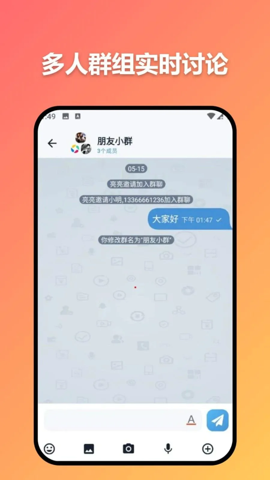 ׼ʱ�Ŵ�v3.7.0 ��׿���ͼ3