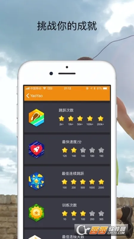 yaoyao����v1.0 ��׿���ͼ0