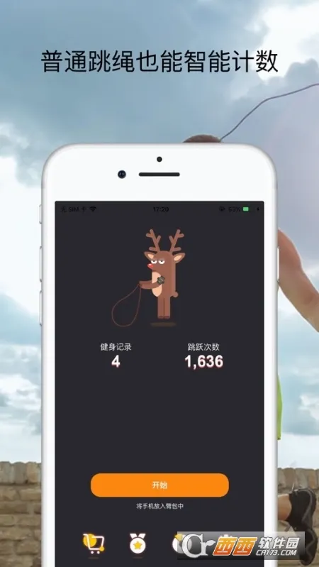 yaoyao����v1.0 ��׿���ͼ1