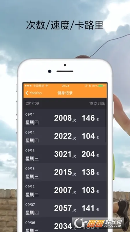 yaoyao����v1.0 ��׿���ͼ2