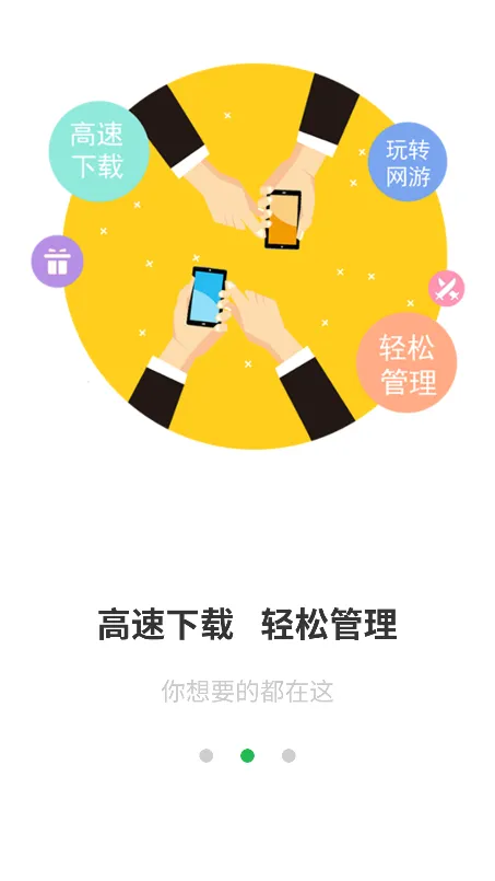 Ӧ�ñ���2026�ٷ����°汾