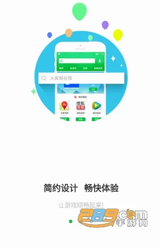 Ӧ�ñ���2026�ٷ����°汾