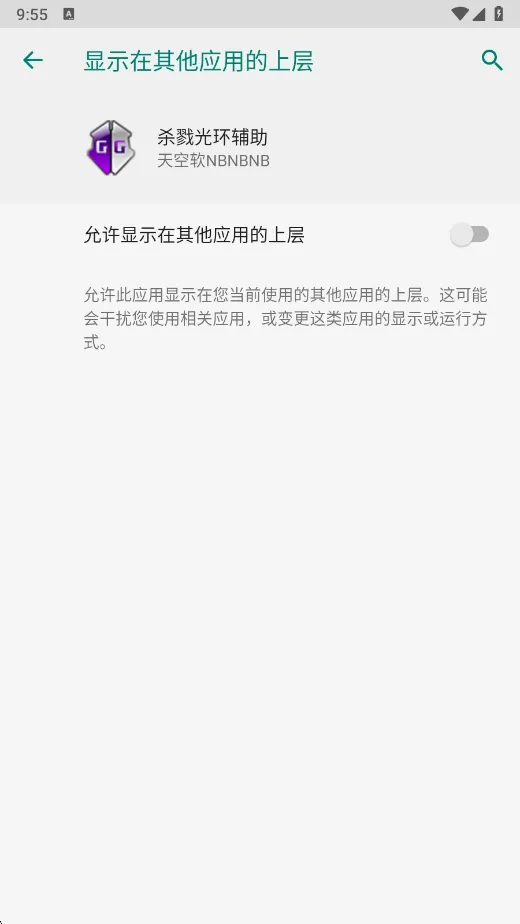 ɱ¾�⻷������2026�ٷ����°汾v�����NBNBNB ��׿���ͼ2
