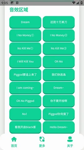 ��ЦDream������v1.0 ��׿���ͼ2