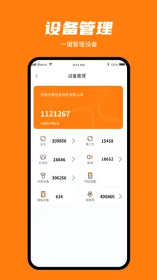 ���㸶v1.0.3 ��׿���ͼ0