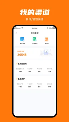 ���㸶v1.0.3 ��׿���ͼ1