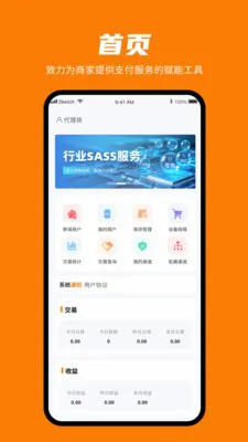 ���㸶v1.0.3 ��׿���ͼ2