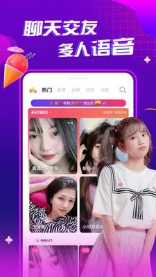 ҹ����Ƶ���콻��v1.0.1 ��׿���ͼ1