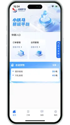 С����������v3.10.9 ��׿���ͼ2