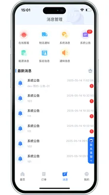 С����������v3.10.9 ��׿���ͼ1