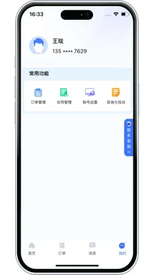 С����������v3.10.9 ��׿���ͼ3