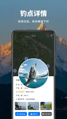 ��ʵɽ����ͼ2026���°汾v1.0.7 ��׿���ͼ0