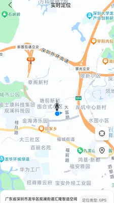 域行商家端v1.4.0 安卓版截图0