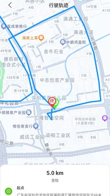 域行商家端v1.4.0 安卓版截图3
