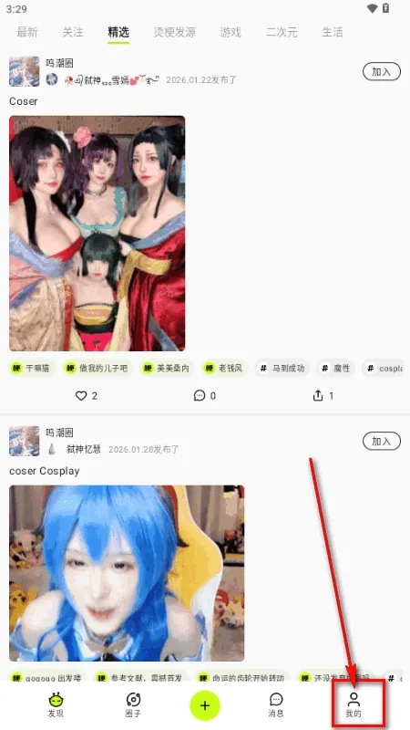 ������AI�����ֻ���v1.0.0 ��׿���ͼ0