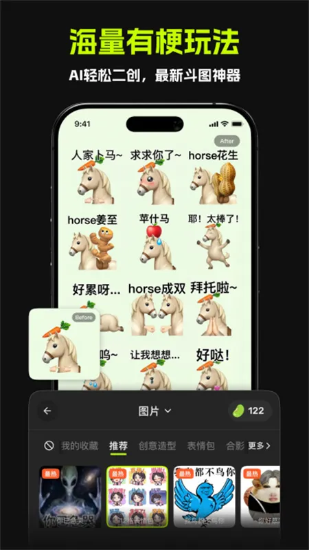 ������AI�����ֻ���v1.0.0 ��׿���ͼ1