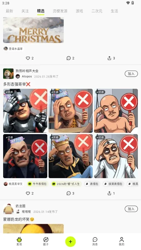 ������AI�����ֻ���v1.0.0 ��׿���ͼ3
