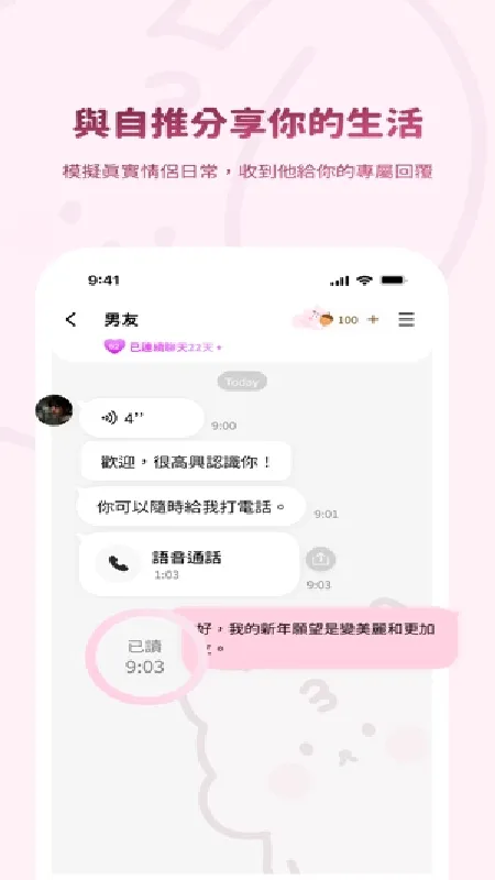 ������AI�����ֻ���v1.0.0 ��׿���ͼ2
