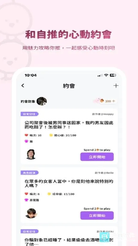 ������AI�����ֻ���