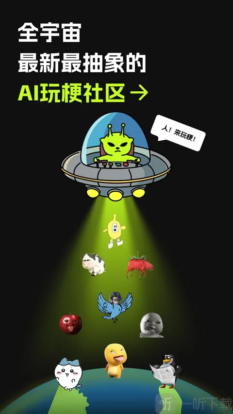 ������AI�����ֻ���