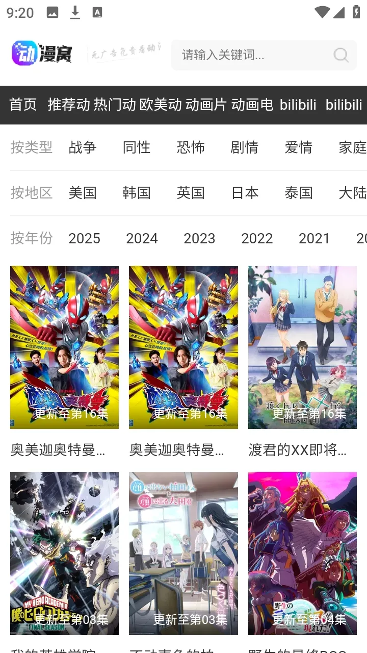 ������2026�ٷ����°汾v1.0.0 ��׿���ͼ1