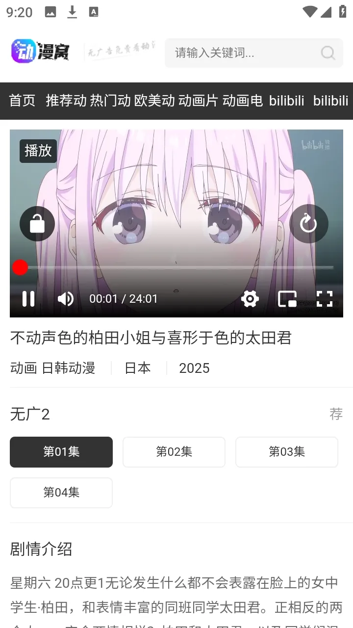 ������2026�ٷ����°汾v1.0.0 ��׿���ͼ3