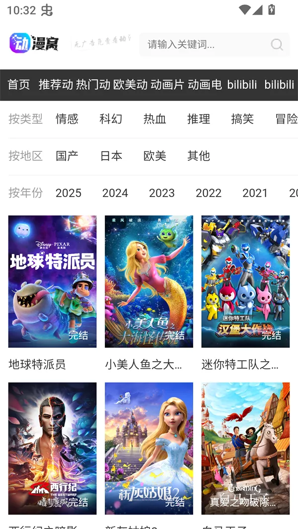 ������2026�ٷ����°汾v1.0.0 ��׿���ͼ4