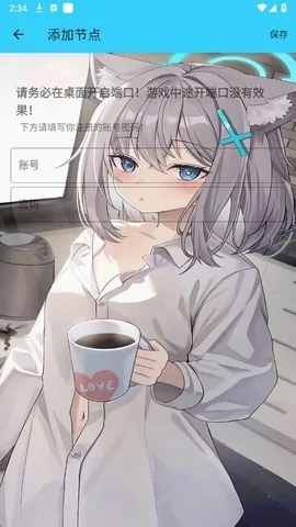 ˮ��ֱװ2026�ٷ����°汾v1.26 ��׿���ͼ1