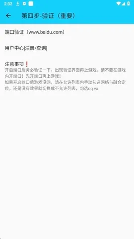 ˮ��ֱװ2026�ٷ����°汾v1.26 ��׿���ͼ0