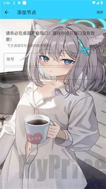ˮ��ֱװ2026�ٷ����°汾
